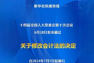 米拉贝利：不是恰尔汗奥卢背叛了米兰，是米兰当初不想留下他